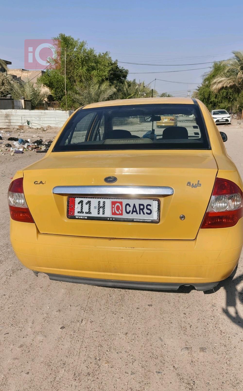 سايبا طيبا